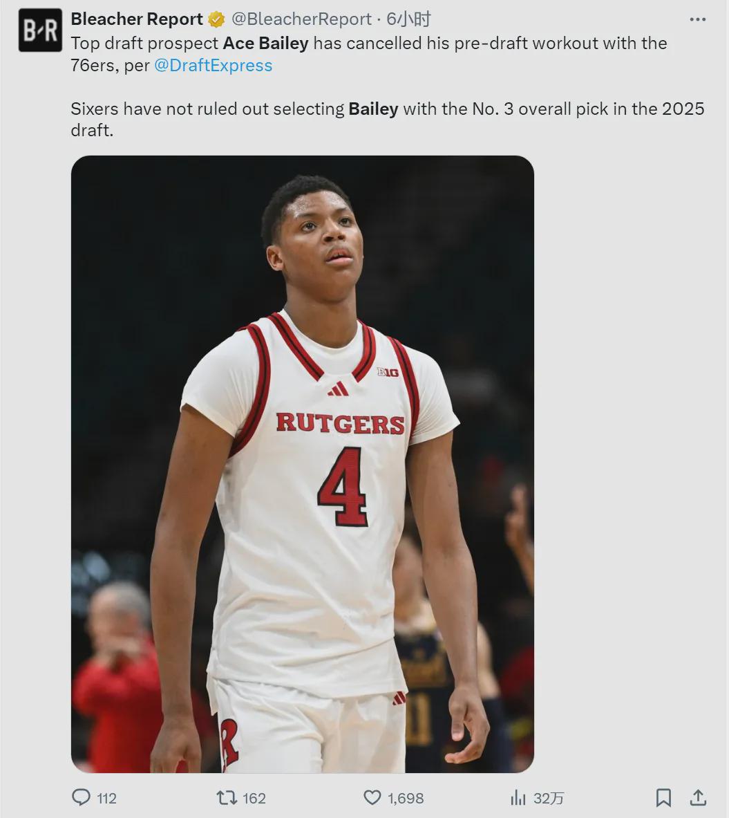 取消试训！拒绝全联盟！又一个NBA新秀废了